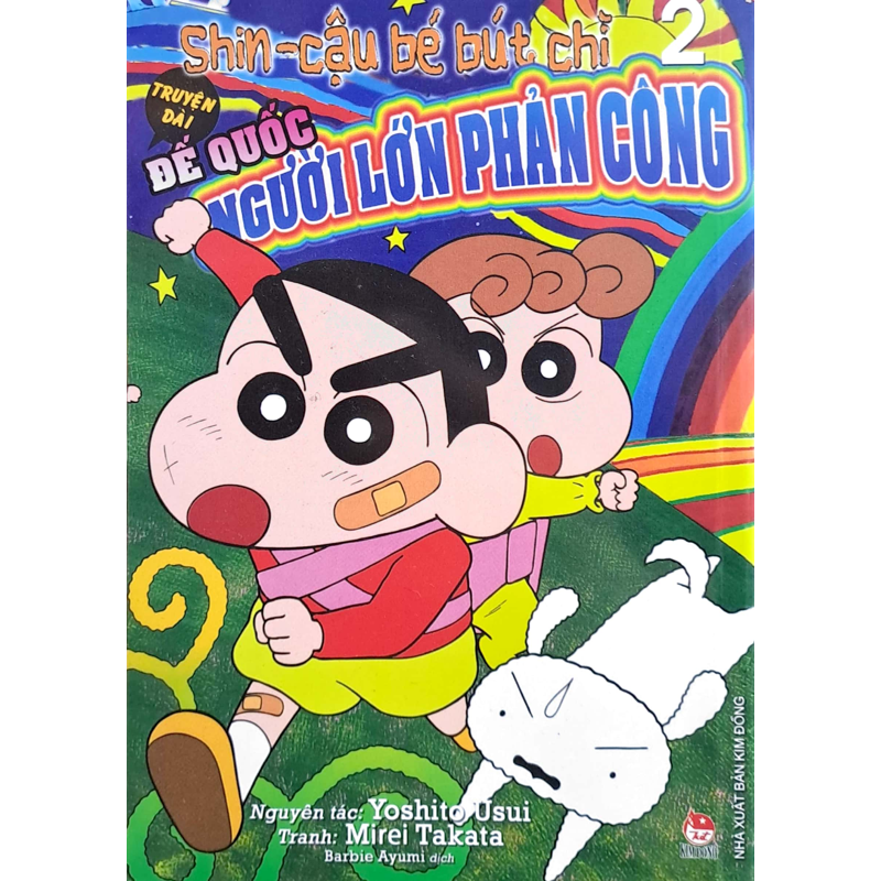 Shin Cậu Bé Bút Chì Truyện Dài Tập 2