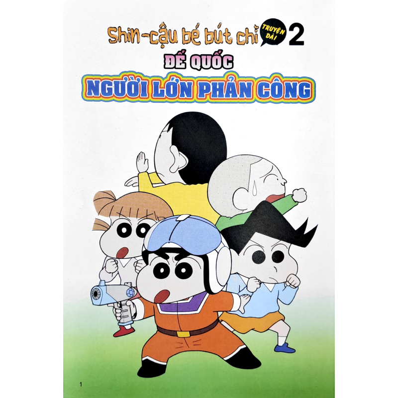 Shin Cậu Bé Bút Chì Truyện Dài Tập 2