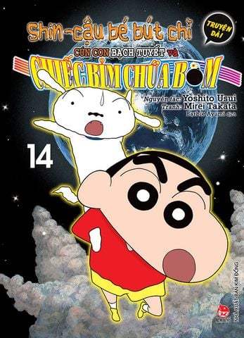 Shin Cậu Bé Bút Chì Truyện Dài - Tập 14: Cún Con Bạch Tuyết Và Chiếc Bỉm Chứa Bom