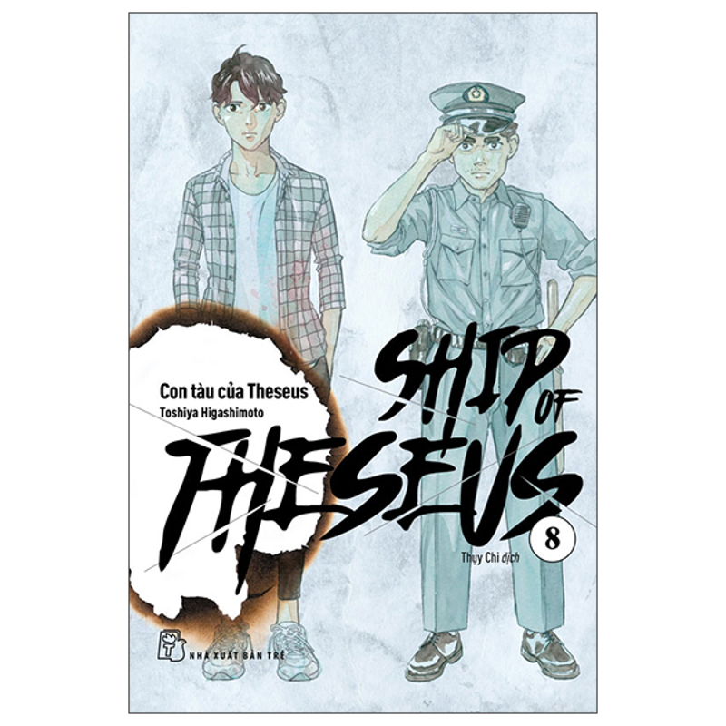 Ship of Theseus T08