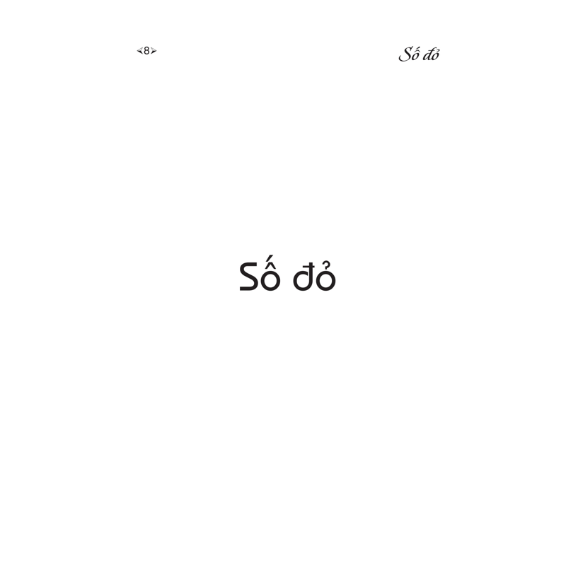 Số Đỏ