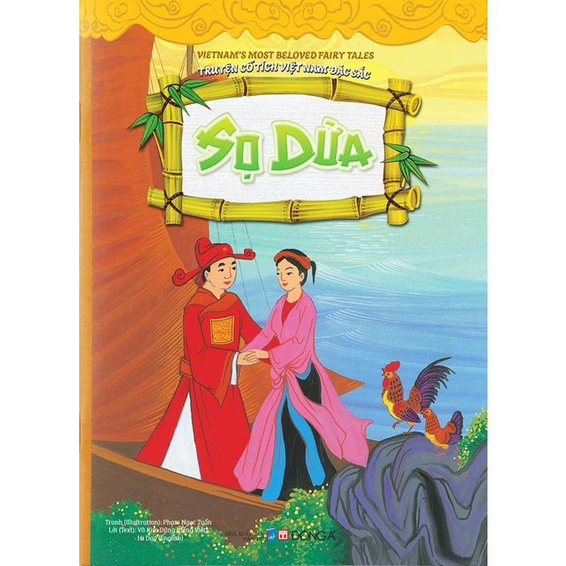Sọ Dừa - Truyện Cổ Tích Việt Nam Đặc Sắc (SN)