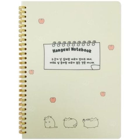 Sổ Lò Xo Sv Pp A5 Oxford 160Tr D480A5#4 (Thnk031)