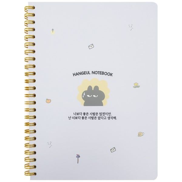 Sổ Lò Xo Sv Pp A5 Oxford 160Tr D482A5#6 (Thnk031)