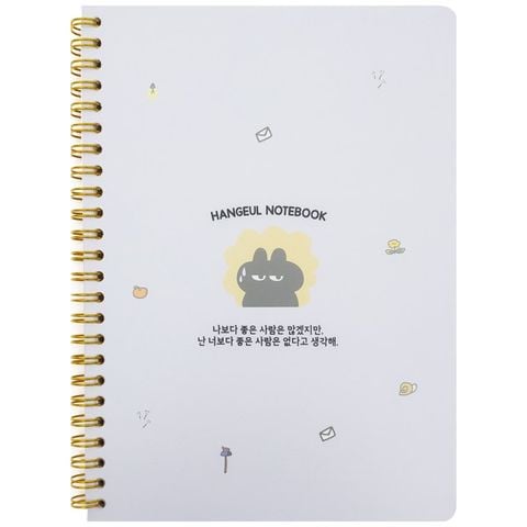 Sổ Lò Xo Sv Pp A5 Oxford 160Tr D482A5#6 (Thnk031)