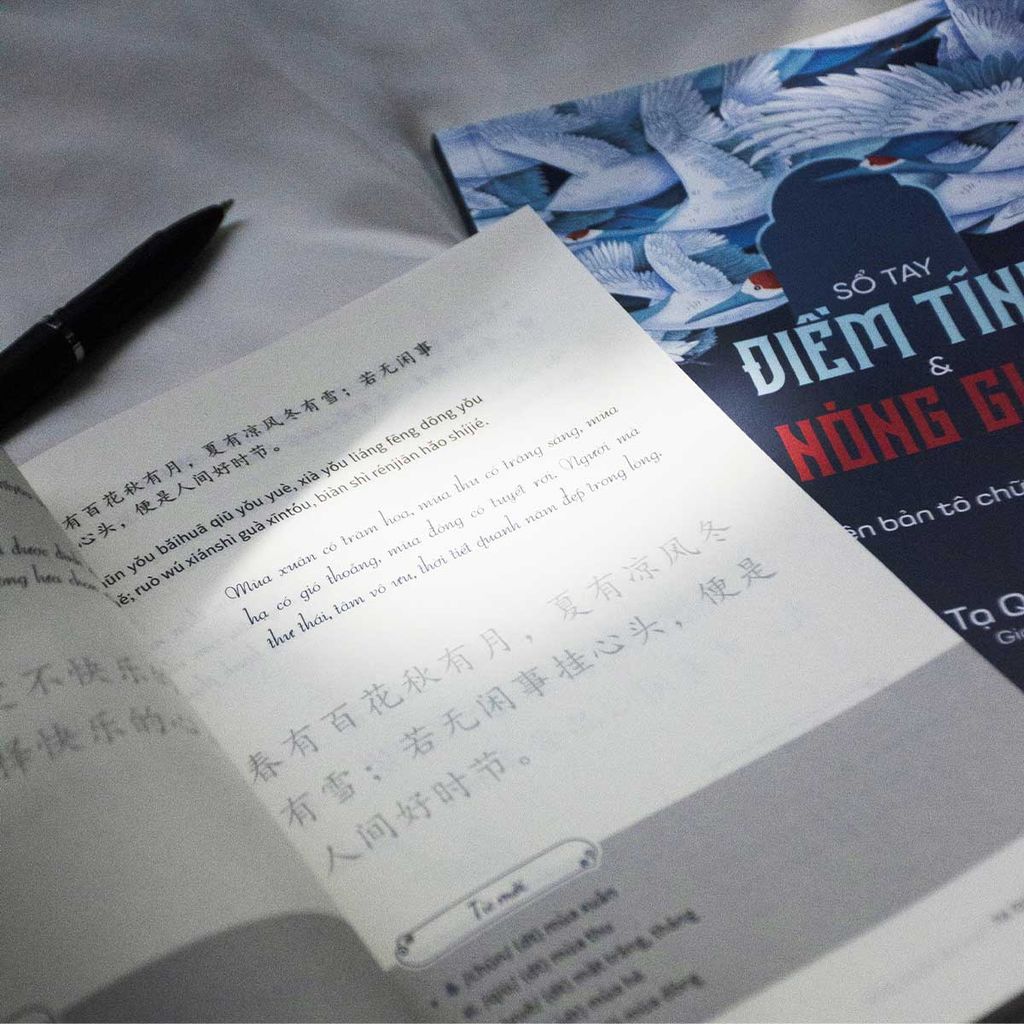 Sổ Tay Điềm Tĩnh Và Nóng Giận - Phiên Bản Tô Chữ Tiếng Trung