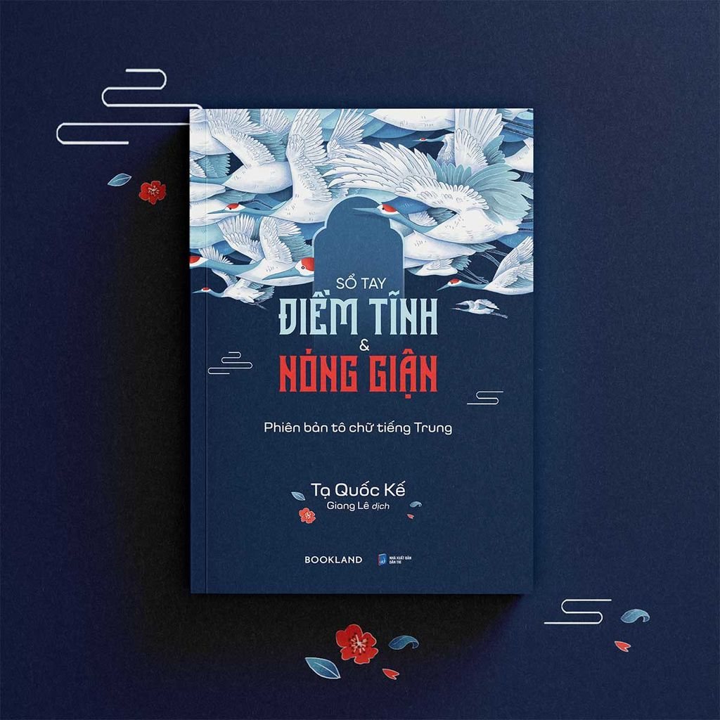 Sổ Tay Điềm Tĩnh Và Nóng Giận - Phiên Bản Tô Chữ Tiếng Trung