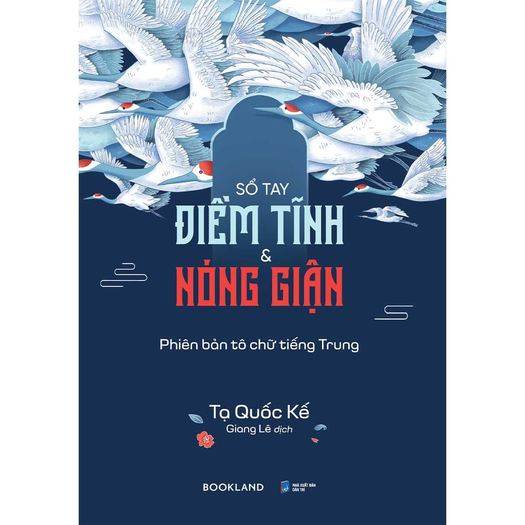 Sổ Tay Điềm Tĩnh Và Nóng Giận - Phiên Bản Tô Chữ Tiếng Trung