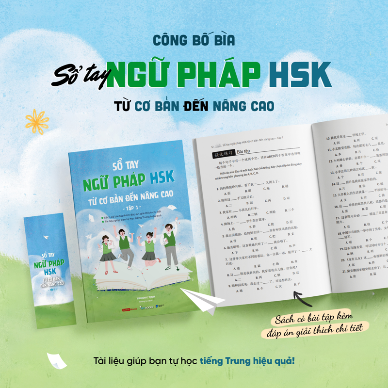 Sổ Tay Ngữ Pháp HSK Từ Cơ Bản Đến Nâng Cao - Tập 1