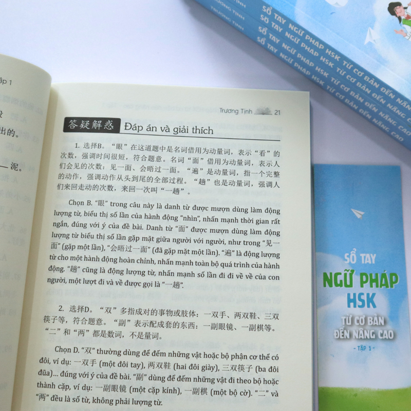 Sổ Tay Ngữ Pháp HSK Từ Cơ Bản Đến Nâng Cao - Tập 1