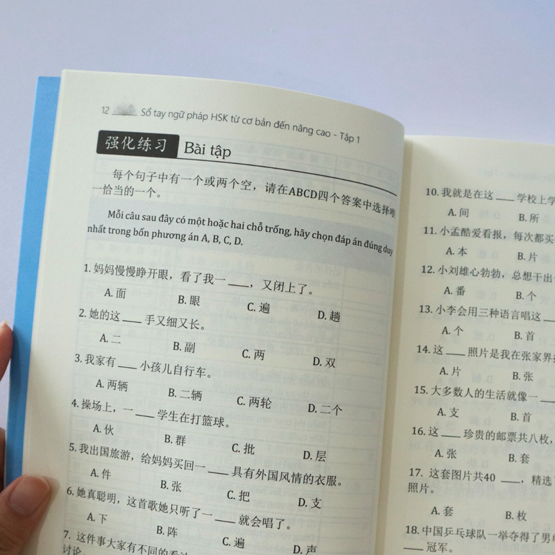 Sổ Tay Ngữ Pháp HSK Từ Cơ Bản Đến Nâng Cao - Tập 1