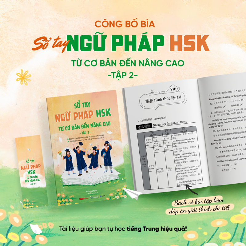 Sổ Tay Ngữ Pháp HSK Từ Cơ Bản Đến Nâng Cao - Tập 2