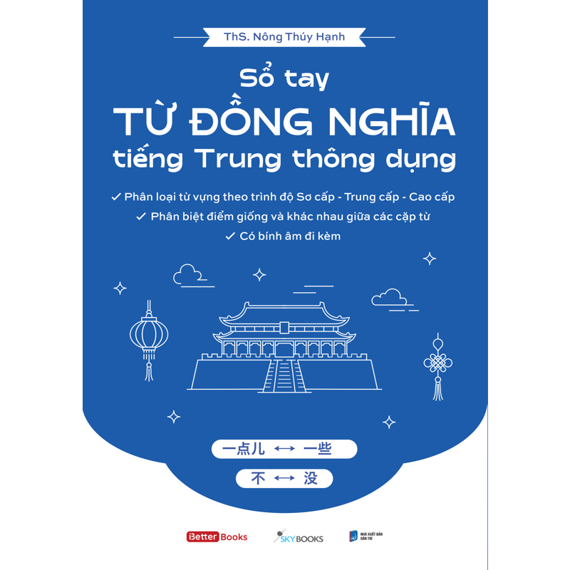 Sổ Tay Từ Đồng Nghĩa Tiếng Trung Thông Dụng