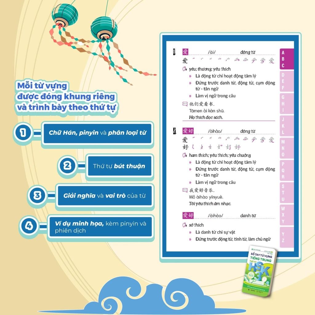 Sổ Tay Từ Vựng Tiếng Trung New Hsk 3