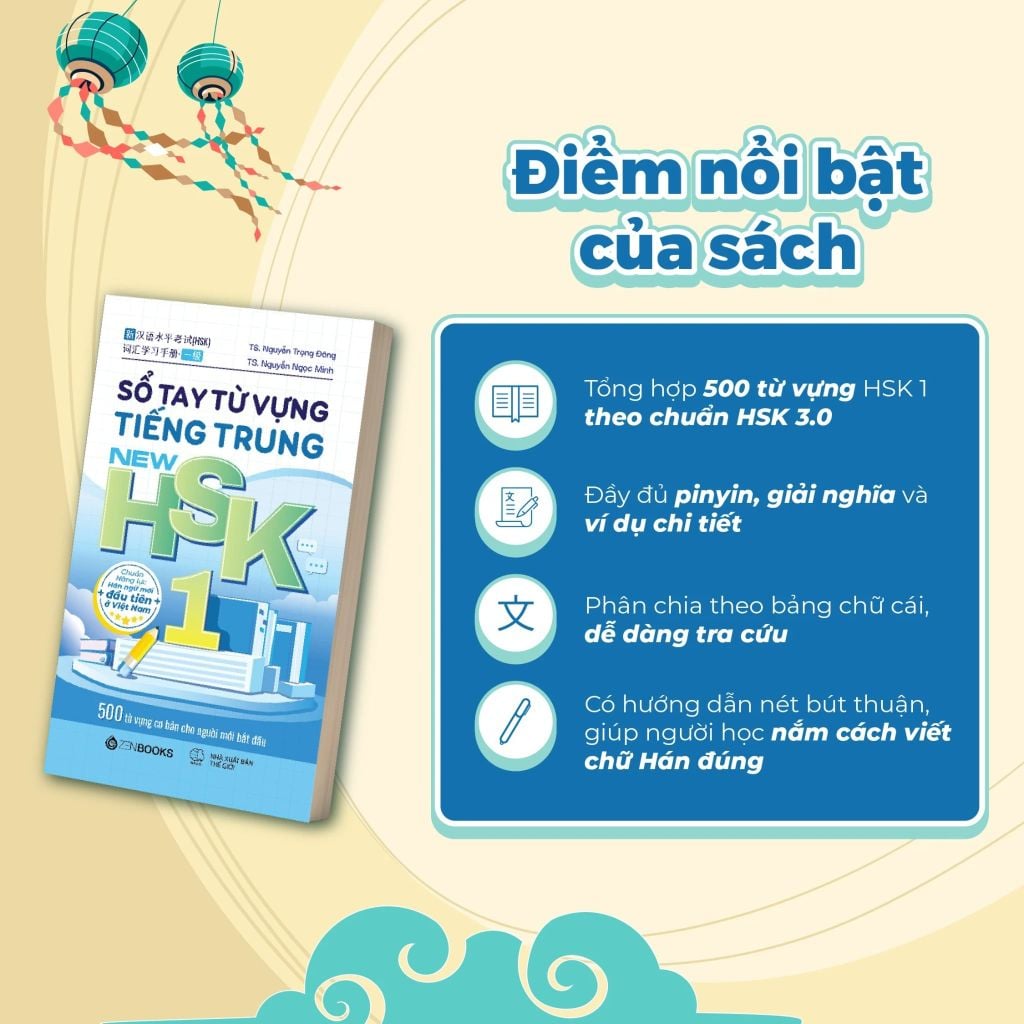 Sổ Tay Từ Vựng Tiếng Trung New Hsk 1
