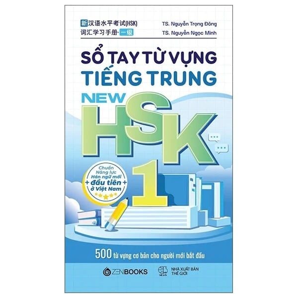 Sổ Tay Từ Vựng Tiếng Trung New Hsk 1