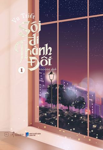 Sói Đi Thành Đôi - Tập 1