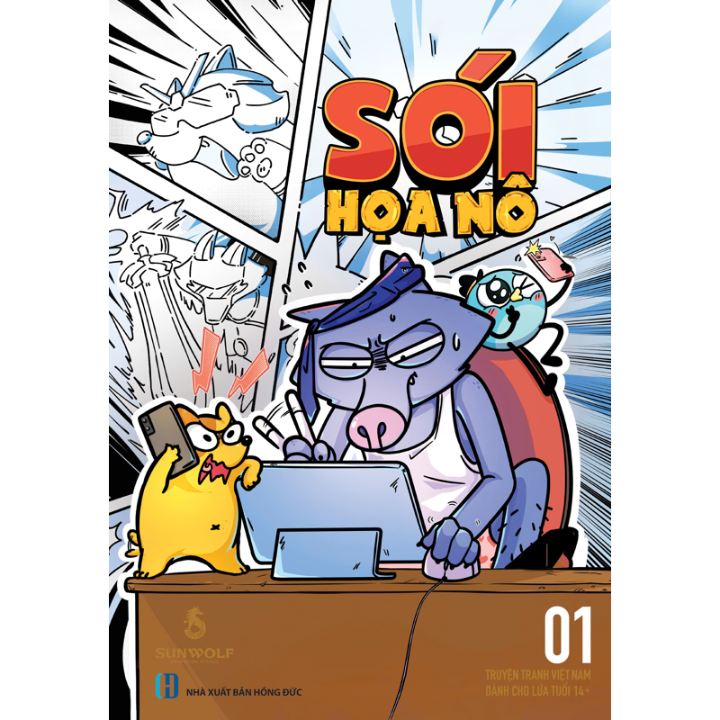 Sói Họa Nô 01 (Sách Màu)