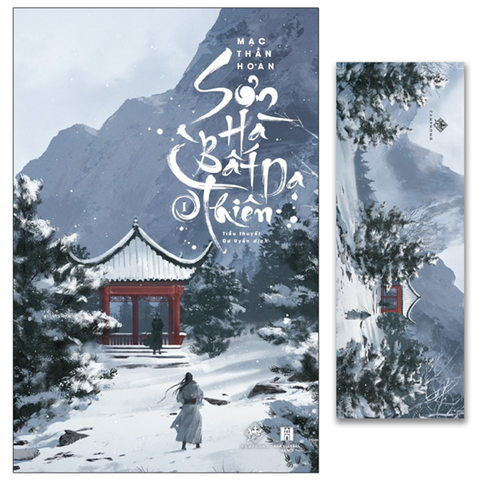 Sơn Hà Bất Dạ Thiên - Tập 1
