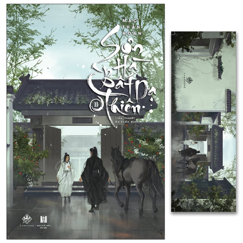 Sơn Hà Bất Dạ Thiên - Tập 2