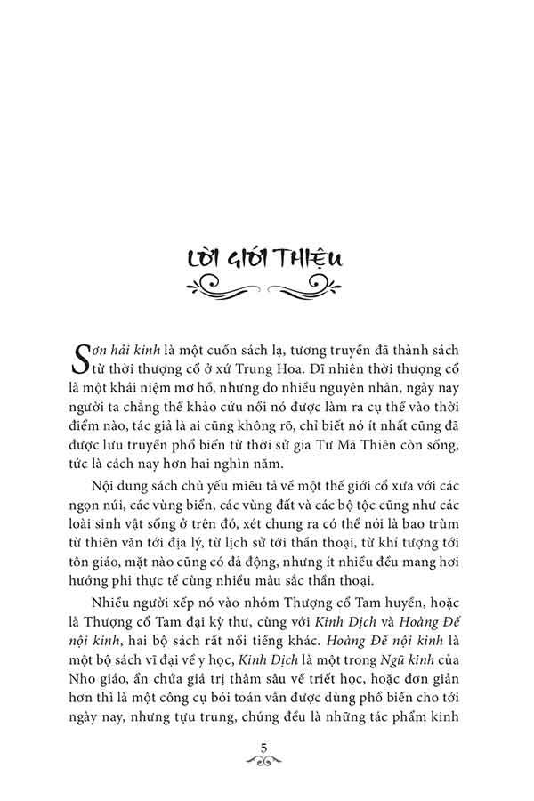 Sơn Hải Kinh Đồ