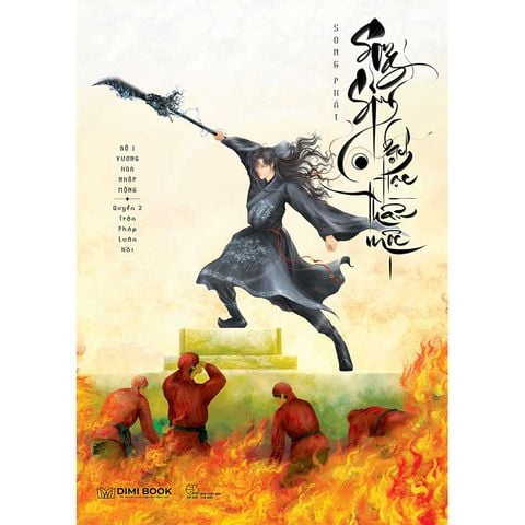 Song Sinh Bạch Hạc Thần Mộc (Bộ 1): Vương Hoa Nhập Mộng - Quyển 2: Trận Pháp Luân Hồi