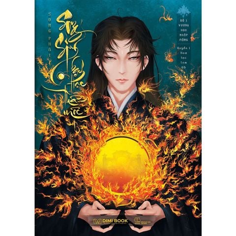 Song Sinh Bạch Hạc Thần Mộc (Bộ 1): Vương Hoa Nhập Mộng - Quyển 1 - Hoa Lạc Tam Đồ