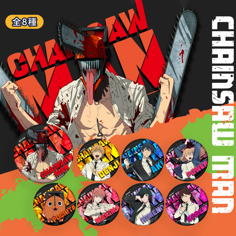 Sunrisepop Huy Hiệu Chainsaw Man CMAC024 (Giao Mẫu Ngẫu Nhiên)