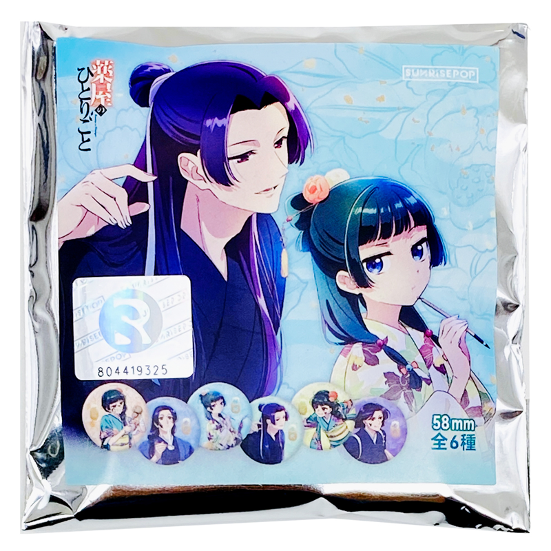 Sunrise Pop Huy Hiệu Dược Sư Tự Sự Lễ Hội ADAC038 (Giao Mẫu Ngẫu Nhiên)