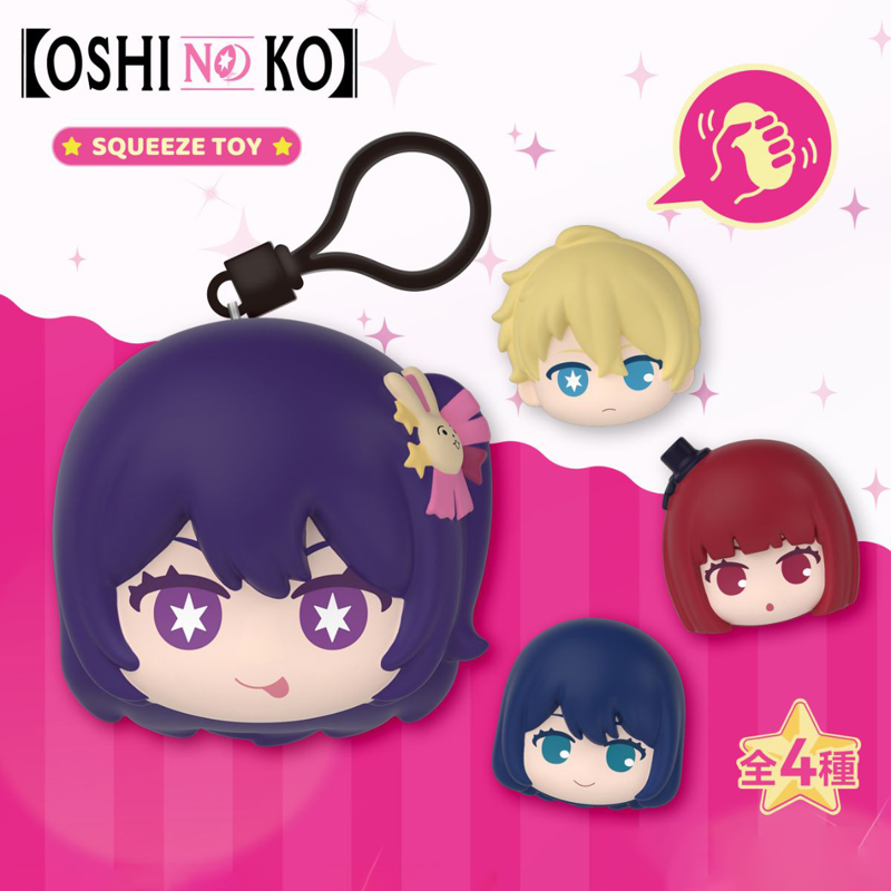 Sunrisepop Móc Khóa Squishy Dẻo Oshi No Ko OSDB001 (Giao mẫu ngẫu nhiên)