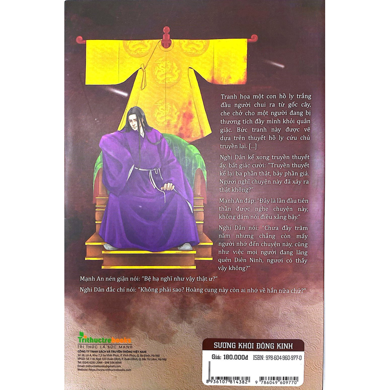Sương Khói Đông Kinh - Tập 2: Ngôi Trời