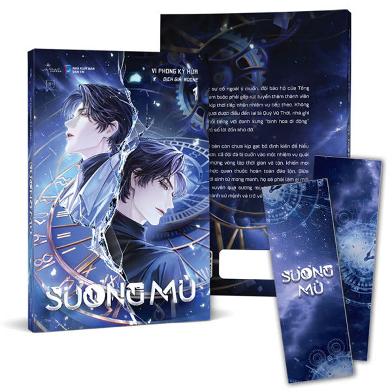Sương Mù - Tập 1