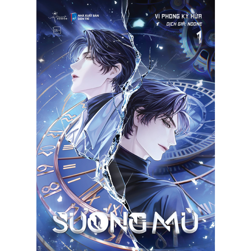 Sương Mù - Tập 1