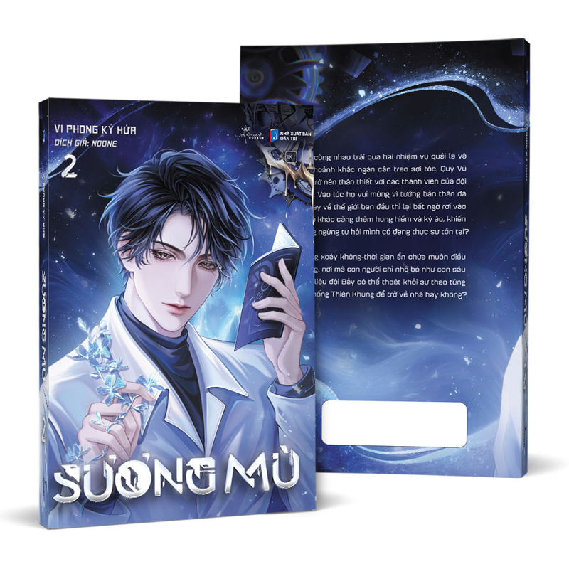 Sương Mù Tập 2