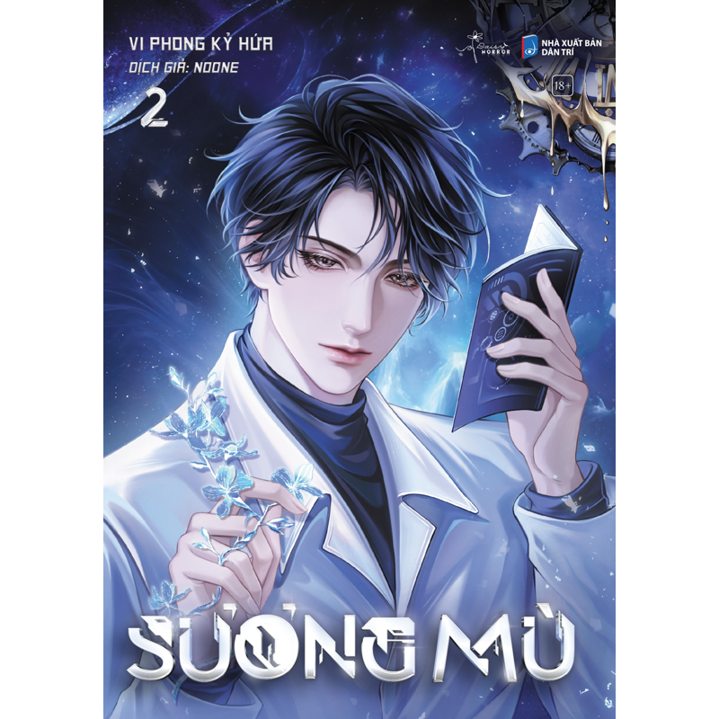 Sương Mù Tập 2