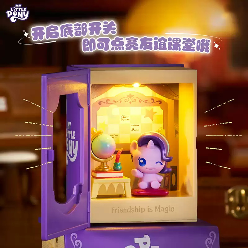 Đồ Chơi Sưu Tầm - My Little Pony - Friendship Magic - Auldey - Ap05 (Giao mẫu ngẫu nhiên)