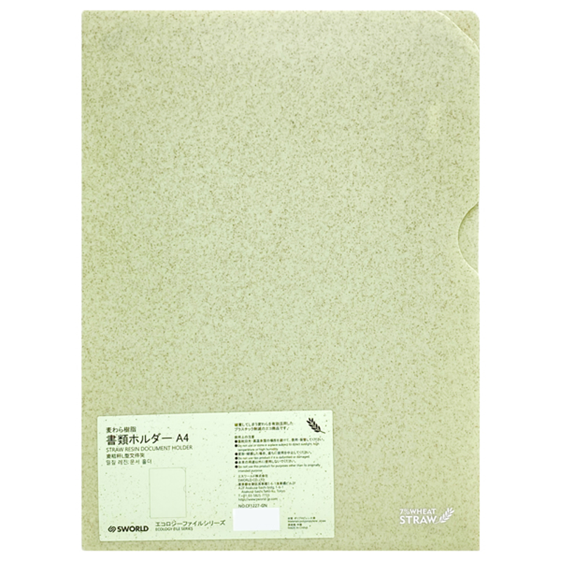 Sworld Túi Đựng Tài Liệu A4 ECO CB3494 - Pink