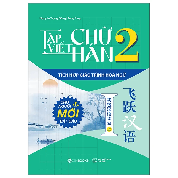 TẬP VIẾT CHỮ HÁN 2 (TÍCH HỢP GIÁO TRÌNH HOA NGỮ)