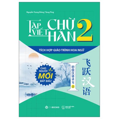 TẬP VIẾT CHỮ HÁN 2 (TÍCH HỢP GIÁO TRÌNH HOA NGỮ)