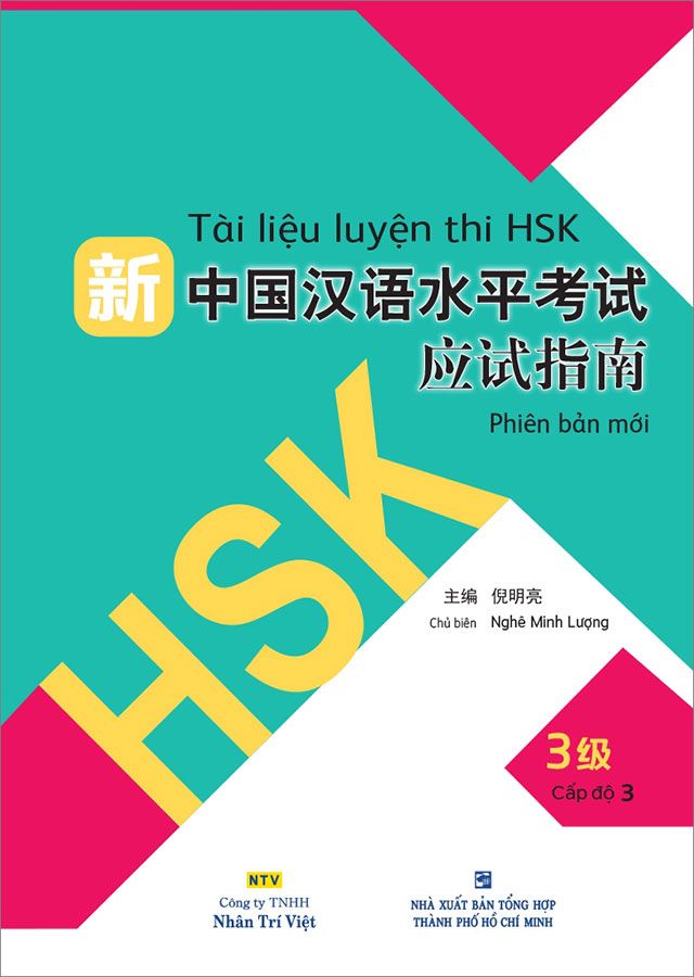 Tài Liệu Luyện Thi HSK - Phiên Bản Mới - Cấp Độ 3