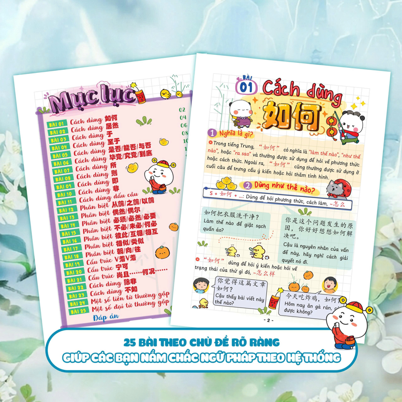 Take Note Ngữ Pháp Tiếng Trung HSK 5