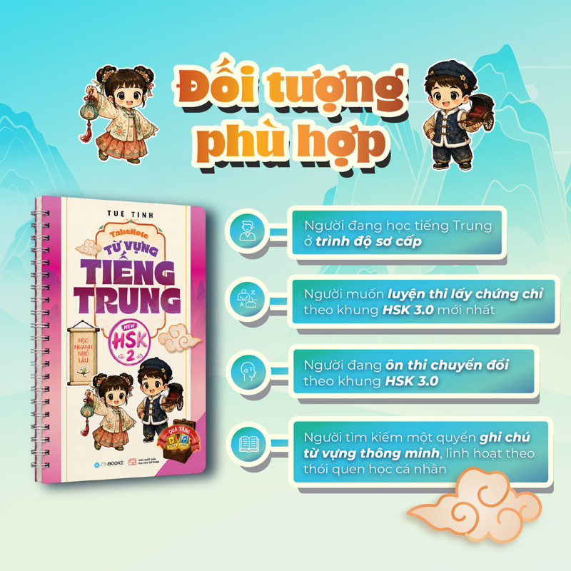 Takenote - Từ Vựng Tiếng Trung - New HSK 2