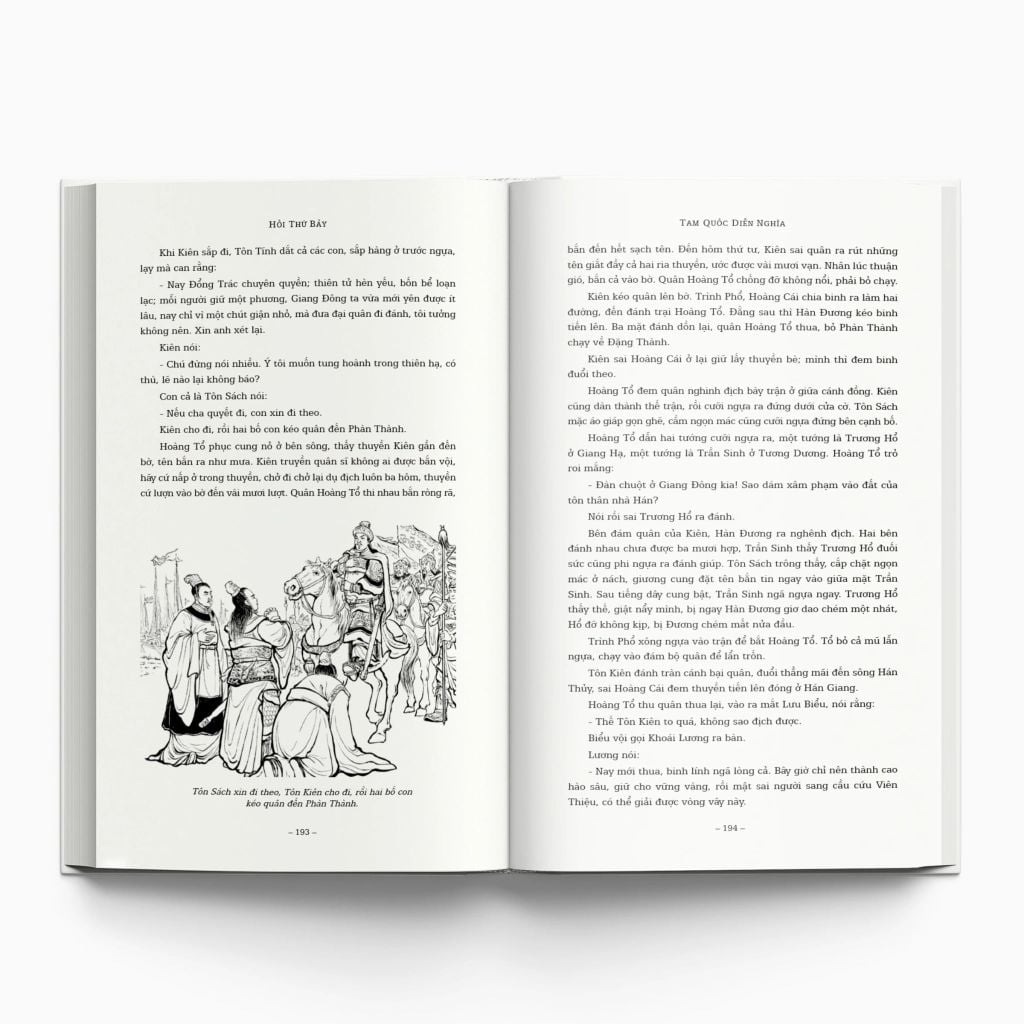 Tam Quốc Diễn Nghĩa (Bộ 2C)