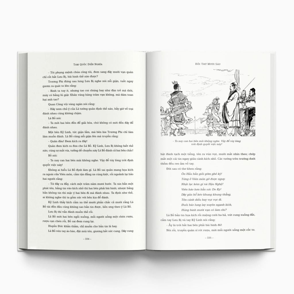 Tam Quốc Diễn Nghĩa (Bộ 2C)