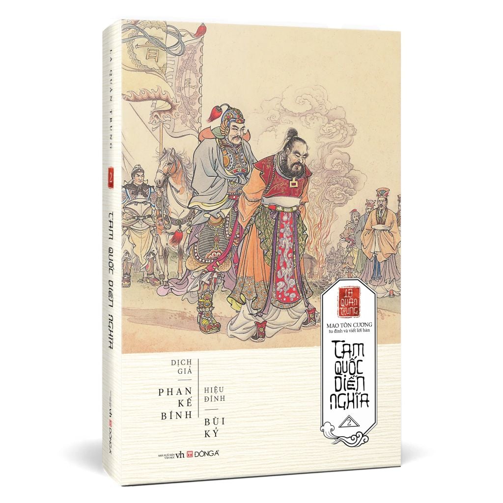 Tam Quốc Diễn Nghĩa (Bộ 2C)