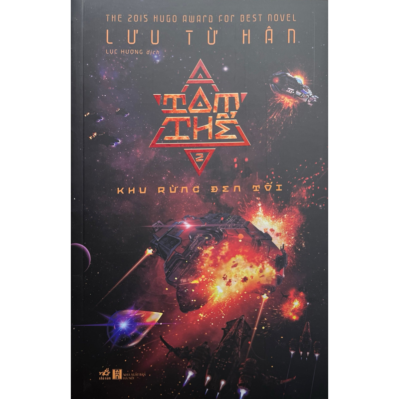 Tam Thể - Tập 2: Khu Rừng Đen Tối