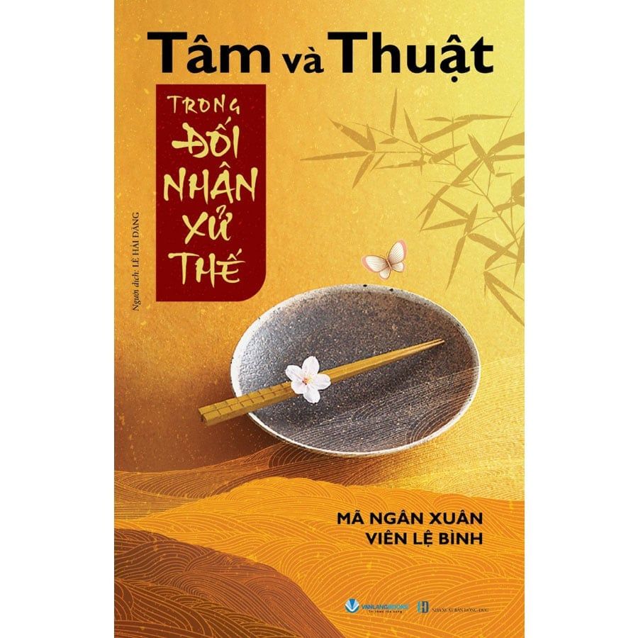Tâm Và Thuật Trong Đối Nhân Xử Thế (Tái bản năm 2025)
