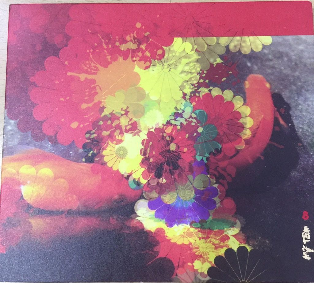 CD Mỹ Tâm Vol 8 - Tâm