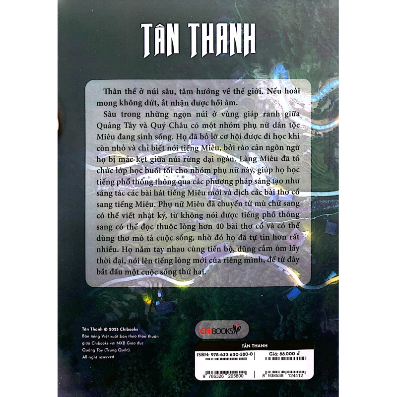 Tân Thanh