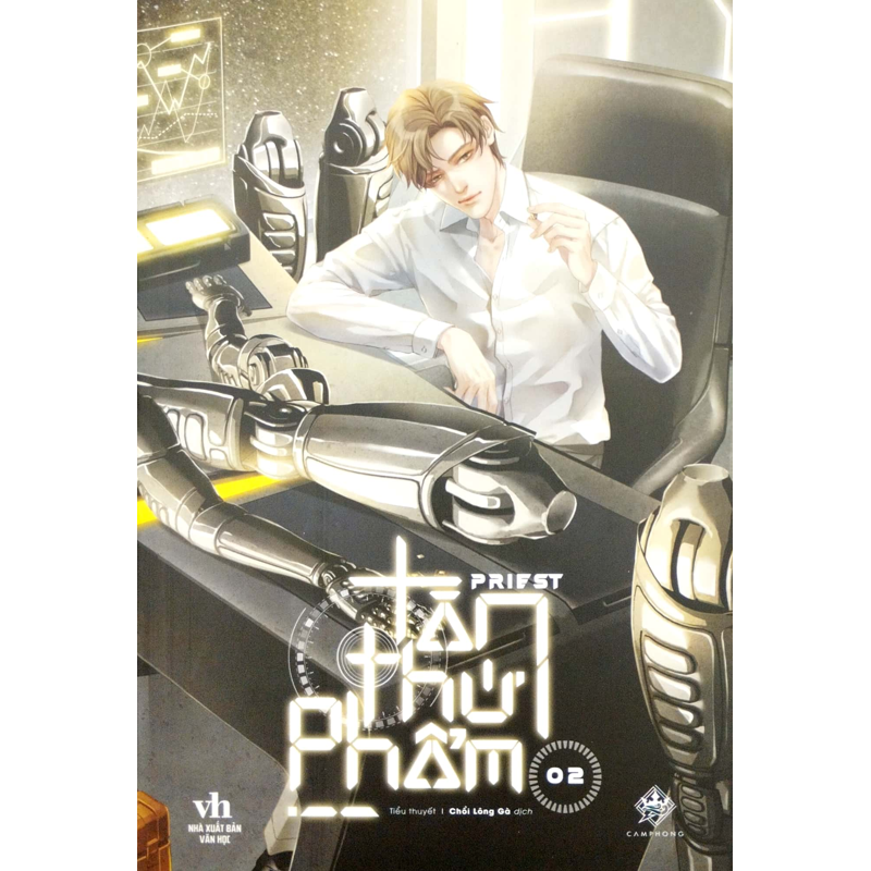 Tàn Thứ Phẩm - Tập 2
